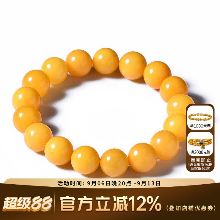 欧采妮珍藏级原石满蜜琥珀密蜡