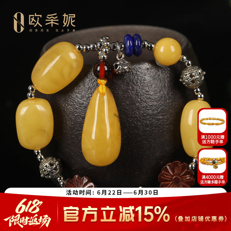 蜜蜡多宝手串天然琥珀原石手链青金石血珀琥珀简约挂坠女士送礼物