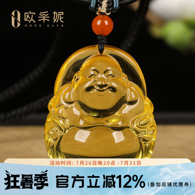 欧采妮琥珀吊坠【珍藏孤品弥勒佛】天然琥珀5A全净水透光挂链