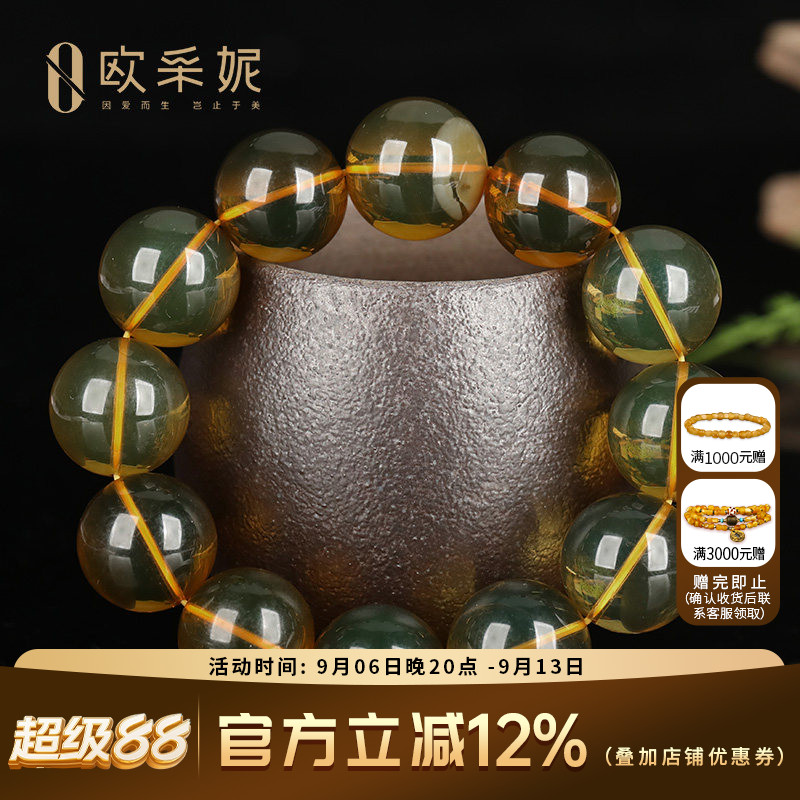 欧采妮蓝珀手串天然原石琥珀佛珠高蓝净水级手链男女款收藏级孤品