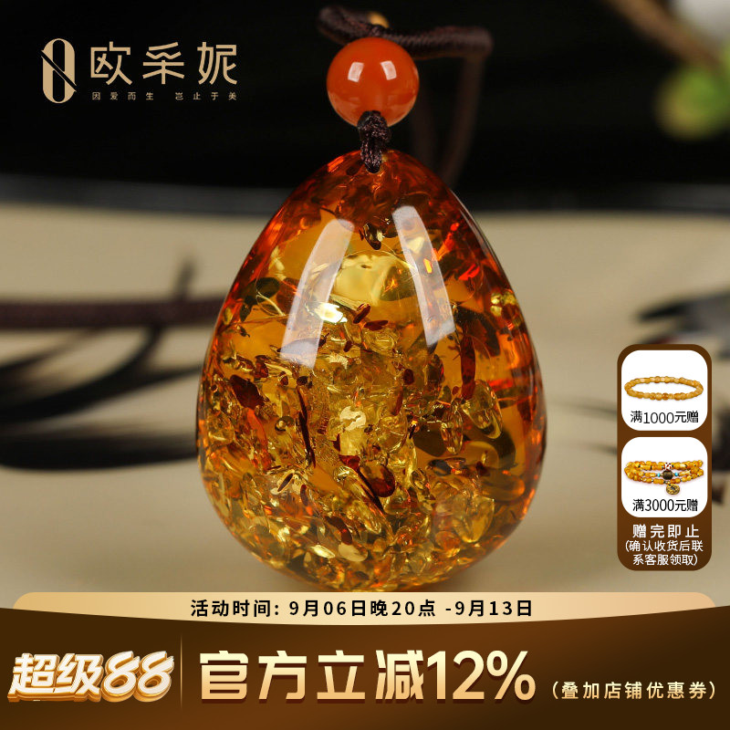 欧采妮花珀吊坠琥珀水滴吊坠项坠爆花挂绳男女款送礼物孤品无裂