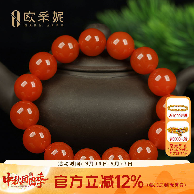 凉山南红手串收藏级玛瑙单圈手链佛珠冰红满色男女本命年礼物