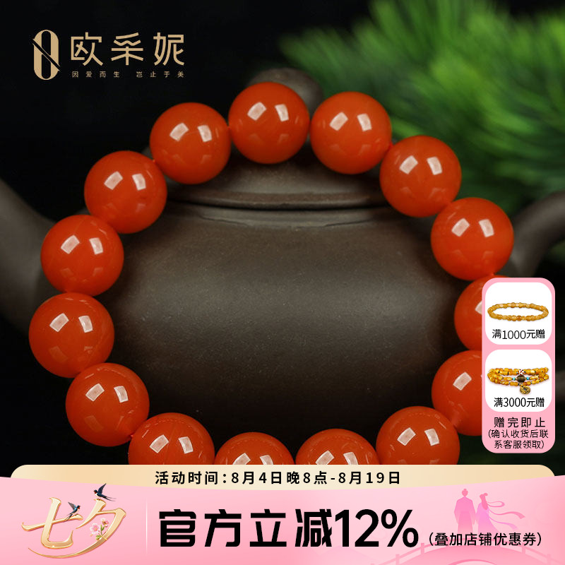 凉山南红手串收藏级玛瑙单圈手链佛珠冰红满色男女本命年礼物