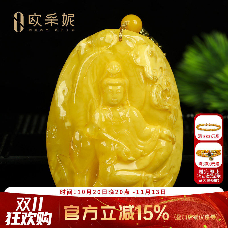 蜜蜡吊坠【珍藏老花蜡观音】天然原石无优化白花满蜜挂链俄料孤品