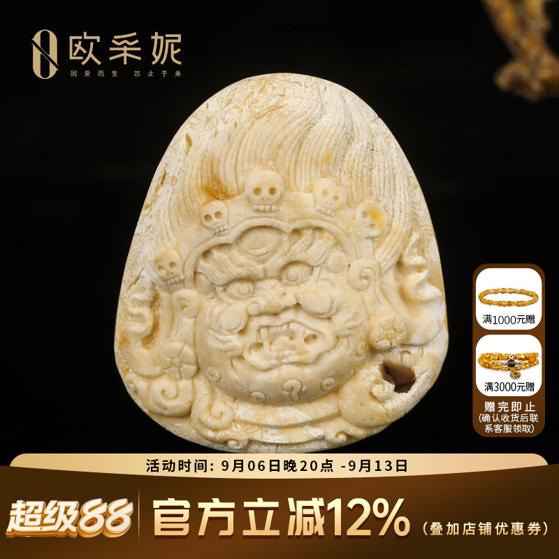 欧采妮蜜蜡珍藏骨瓷白佛像吊坠