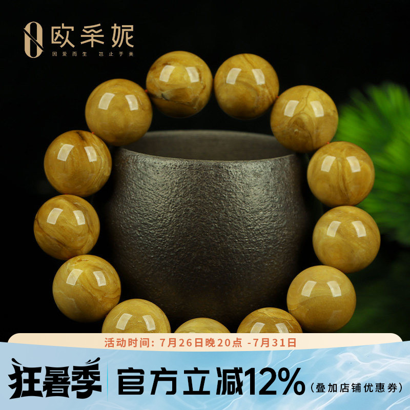 根珀手串【珍藏孤品】天然原石琥珀手链缅甸琥珀佛珠手链男送礼物