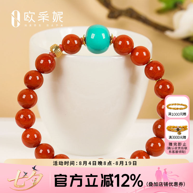欧采妮南红手串天然凉山18k金路路通牛血红玛瑙绿松大桶珠diy手链