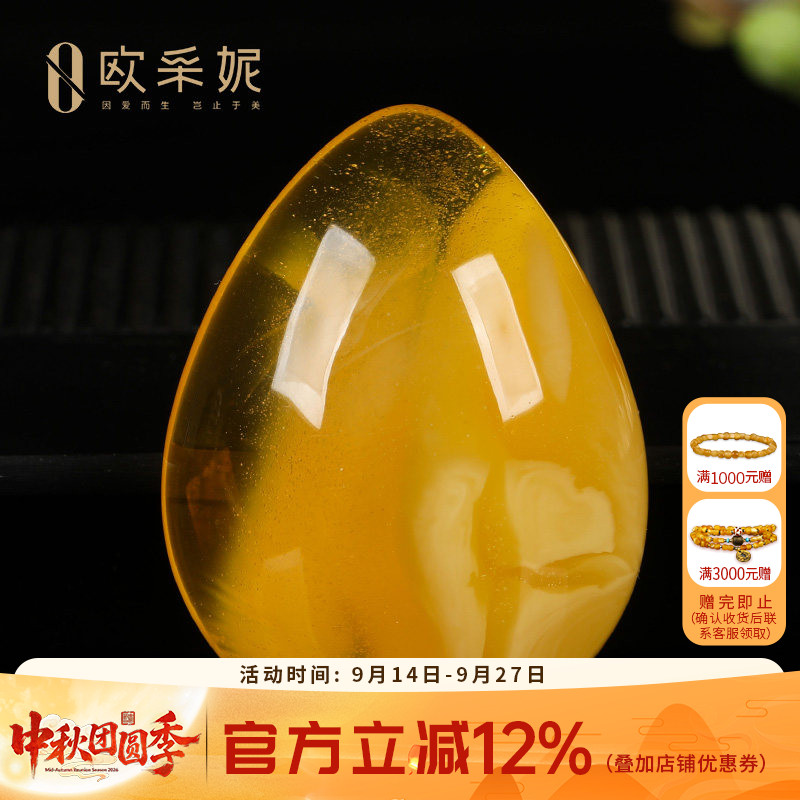 蜜蜡吊坠【收藏孤品意境大水滴】天然原石白花蜜无优化挂坠俄料