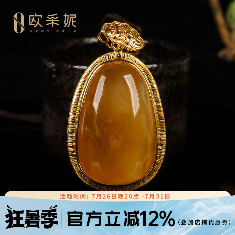 欧采妮蜜蜡吊坠天然琥珀原石带皮色鸡油黄随型银镶毛衣挂坠孤品