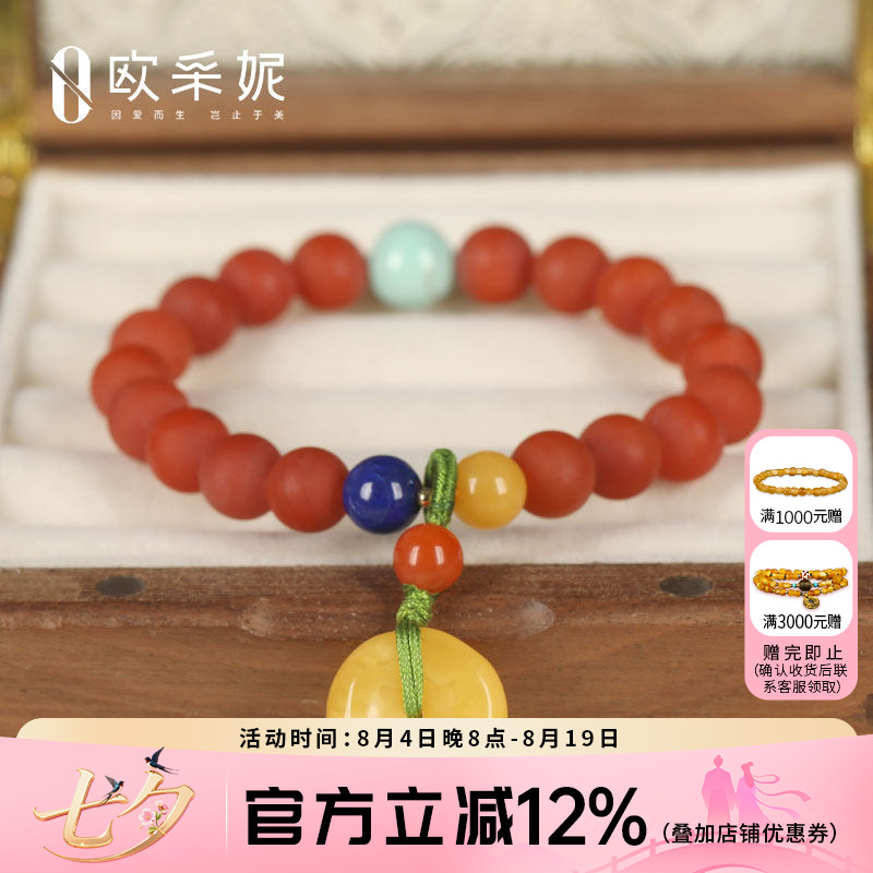 保山南红手串天然琥珀蜜蜡圆珠配青金绿松石多宝手链饰品送礼物