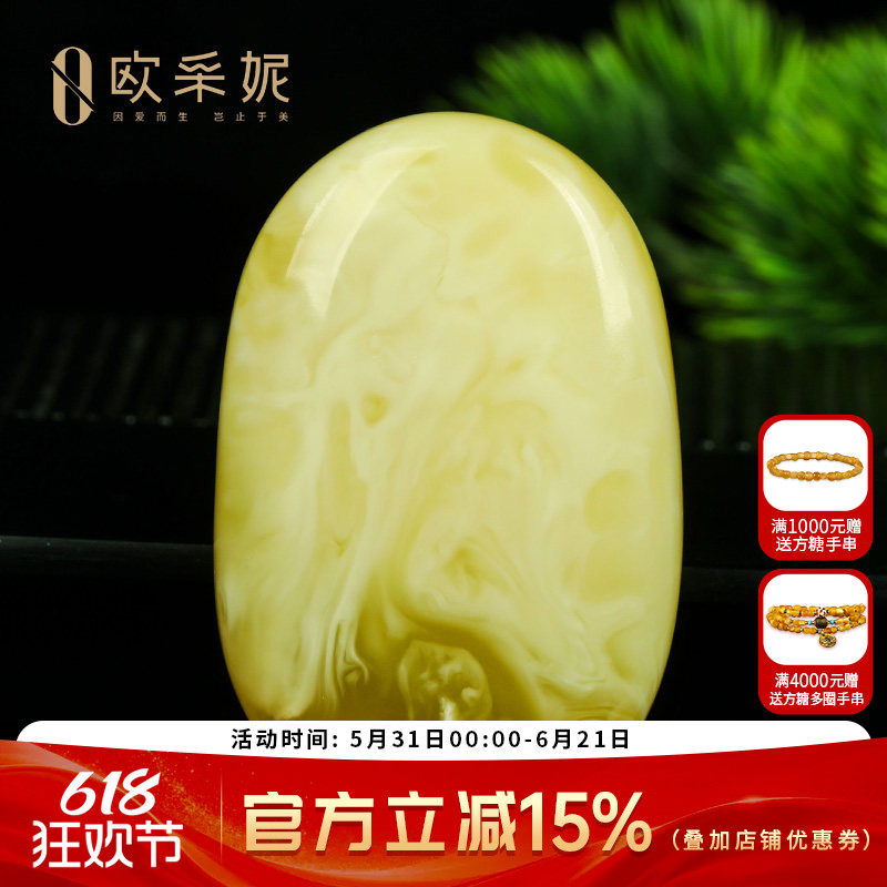 蜜蜡吊坠【珍藏金白水滴挂坠】天然琥珀原石白花蜜新蜜挂链手把件