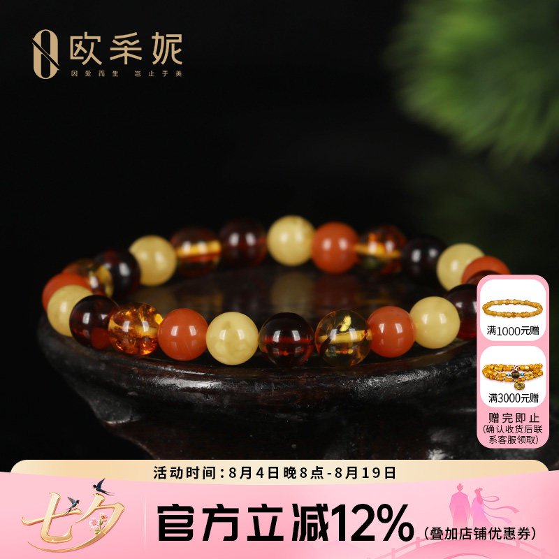 蜜蜡手串天然原石琥珀南红血珀花珀串珠多宝diy手链女款送礼物