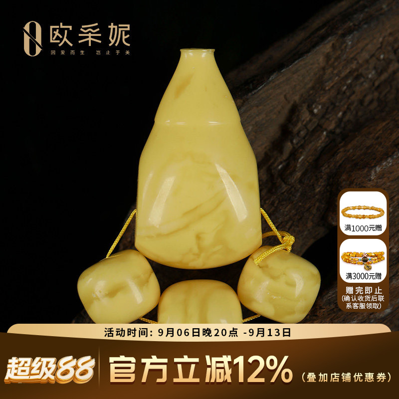 欧采妮蜜蜡配饰套装天然琥珀白花满蜜三通配件菩提珠串配珠孤品