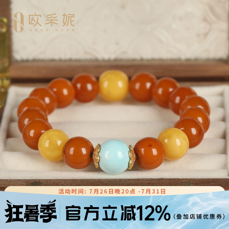 琥珀蜜蜡圆珠手串鸡油黄老蜜蜡珠子绿松石配饰手链