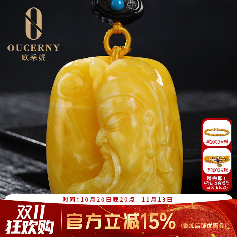天然蜜蜡雕刻吊坠长款项链男女款