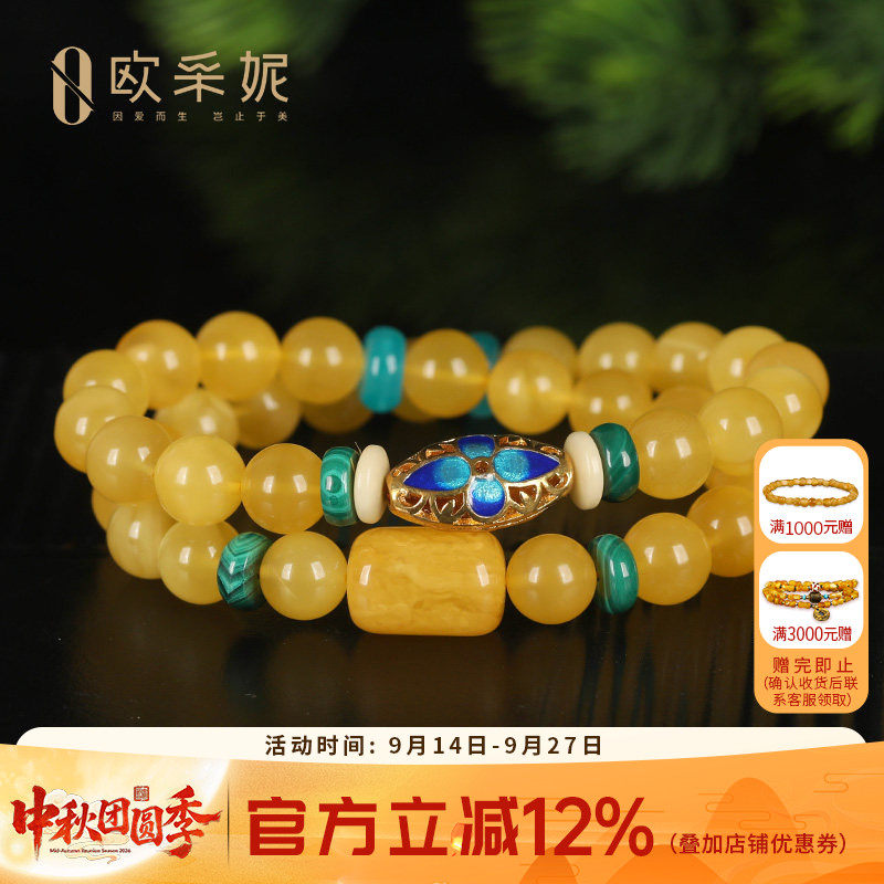 欧采妮蜜蜡手串天然无烤蜜蜡桶