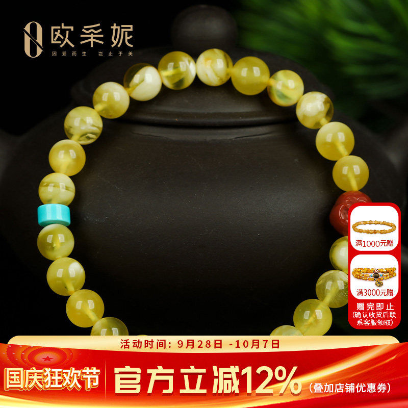 蜜蜡手串天然琥珀原石金绞圆珠多宝diy金白蜜蜡配南红佛头手链女