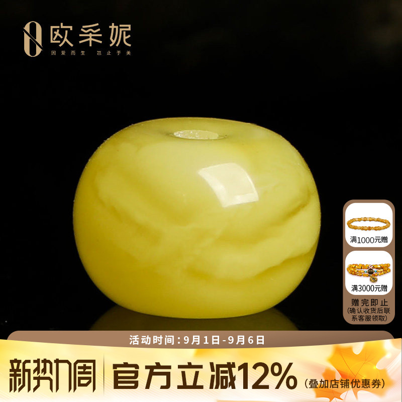 蜜蜡散珠琥珀满蜜飘花鸡油黄老形桶珠佛珠文玩手串diy配件珠单颗