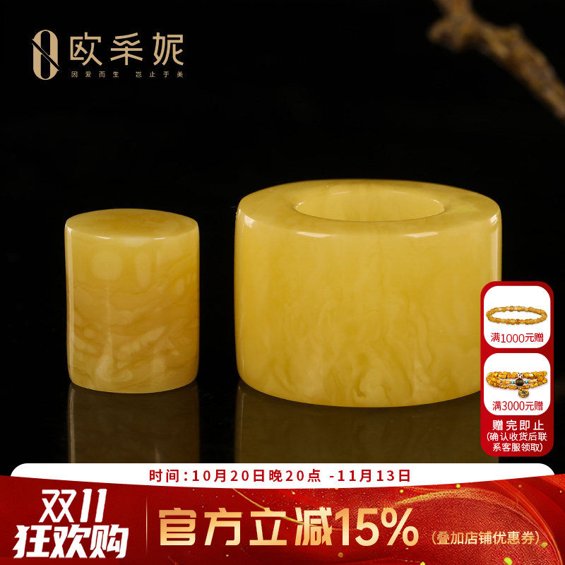 欧采妮天然琥珀鸡油黄蜜蜡扳指