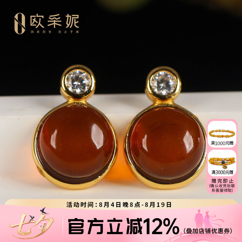 欧采妮血珀戒指耳钉套装天然琥珀s925银镶蛋面开口戒指耳饰送老婆