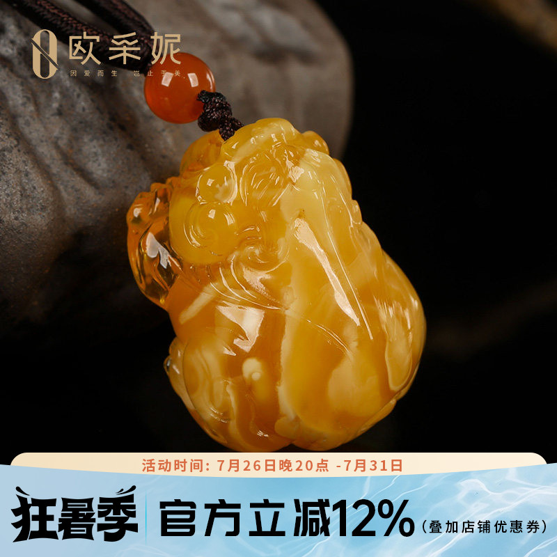 欧采妮鸡油黄蜜蜡貔貅吊坠