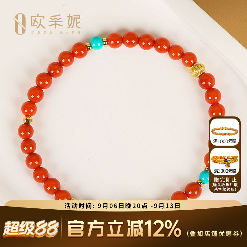 欧采妮凉山南红手串天然玛瑙单圈小米算盘珠玛瑙配银饰多宝手链