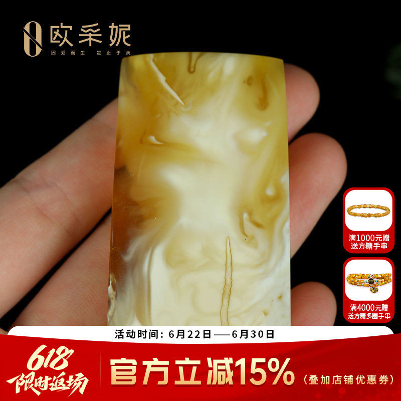 欧采妮蜜蜡吊坠【妖花无事牌】天然原石琥珀白花满蜜挂坠俄料孤品