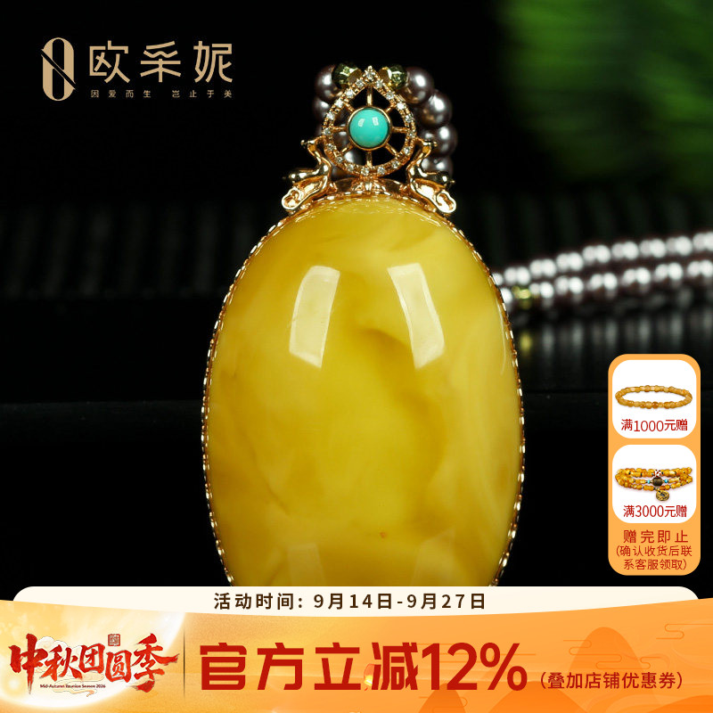 蜜蜡吊坠【珍藏白花老蜡】天然18k金镶无优化白花满蜜挂链孤品