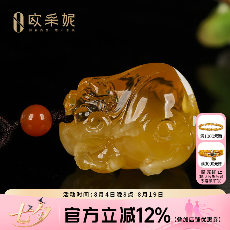 欧采妮原石蜜蜡貔貅吊坠