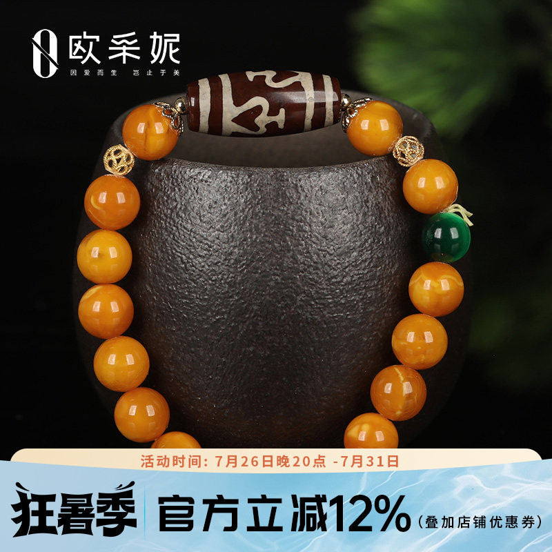 搭配景泰蓝老蜜蜡绿松手串欧采妮