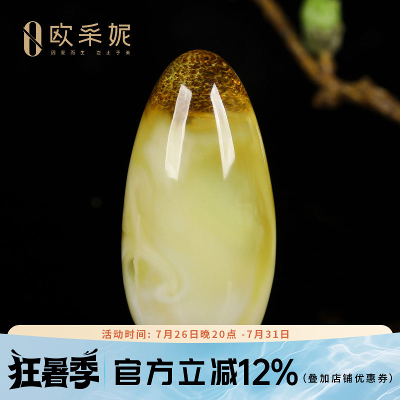 欧采妮蜜蜡吊坠【珍藏意境水滴】天然原石白花蜜挂链挂坠孤品俄料