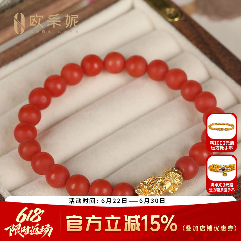 天然保山南红手串单圈貔貅手链佛珠柿子红女款旺夫饰品情侣礼物