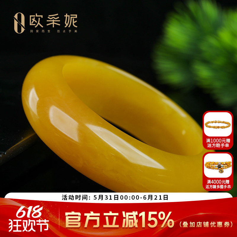 蜜蜡手镯【珍藏孤品镯子套装】天然原矿满蜜鸡油黄琥珀加厚手链