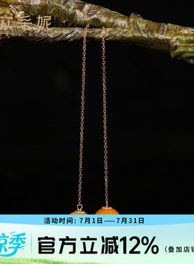 欧采妮蜜蜡耳钉18k金镶天然琥珀蜜蜡圆珠耳环简约耳坠女耳饰礼物