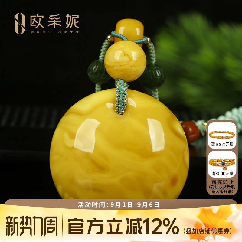 蜜蜡吊坠【珍藏妖花平安扣】天然琥珀虎皮白花满蜜蜡文玩挂坠俄料