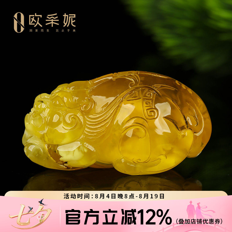 蜜蜡吊坠【珍藏孤品貔貅】天然原石琥珀鸡油黄满蜜毛衣挂链俄料