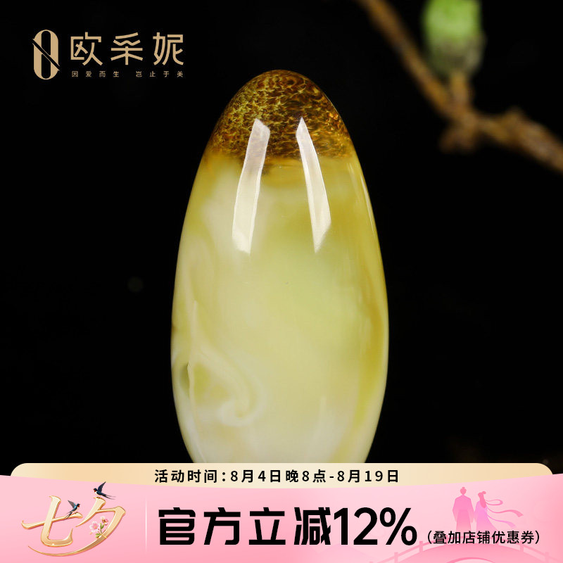欧采妮蜜蜡吊坠【珍藏意境水滴】天然原石白花蜜挂链挂坠孤品俄料