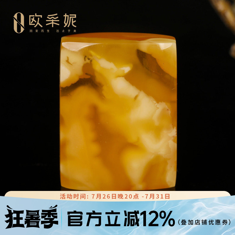 欧采妮天然原石蜜蜡无事牌吊坠