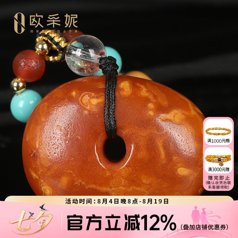 欧采妮天然鸡油黄蜜蜡吊坠