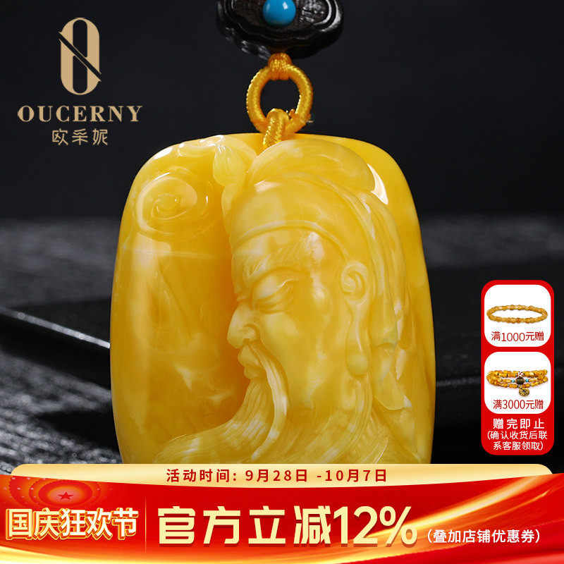 天然蜜蜡雕刻吊坠长款项链男女款