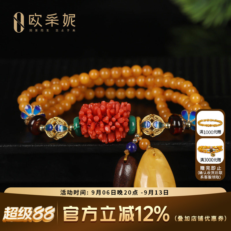 蜜蜡手串天然琥珀原石老蜡琥珀掐丝珐琅血珀青金石女款送妈妈礼物
