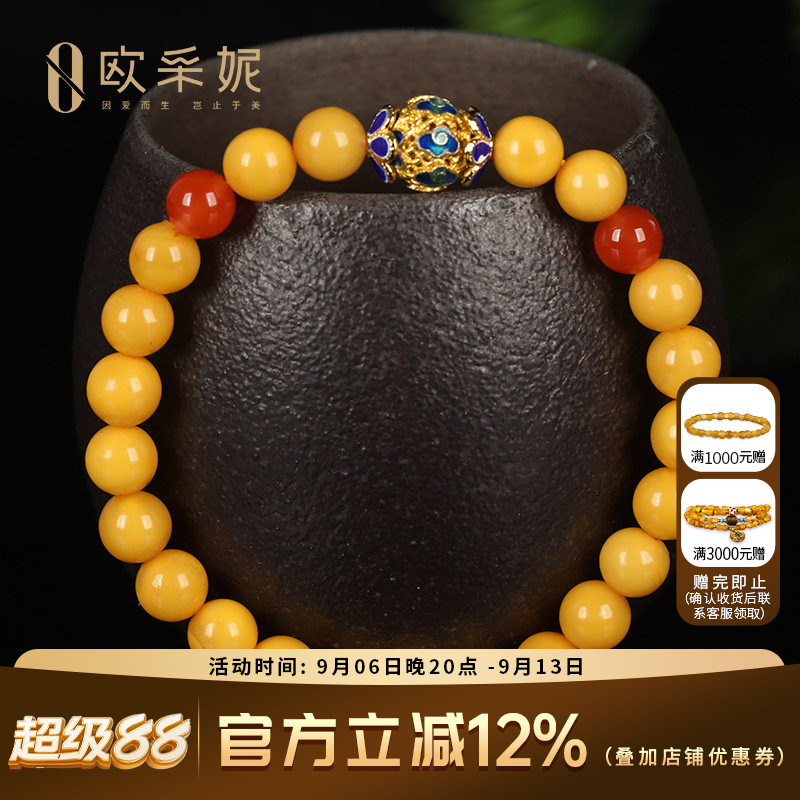 波罗的海鸡油黄老蜜玛瑙南红手串