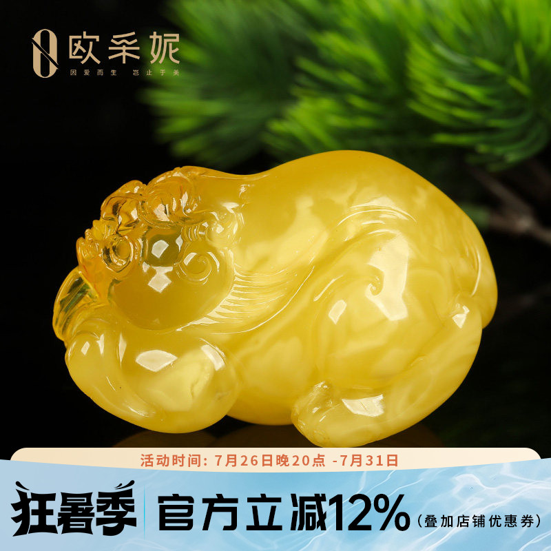欧采妮蜜蜡吊坠【一物一图孤品貔貅雕刻件】天然琥珀鸡油黄手把件