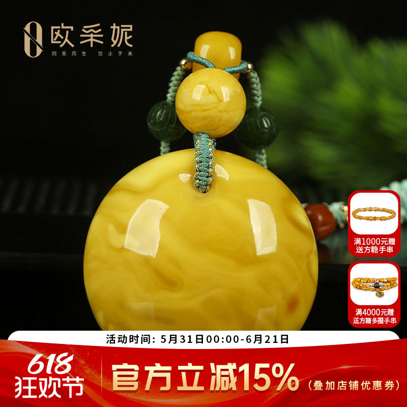 蜜蜡吊坠【珍藏妖花平安扣】天然琥珀虎皮白花满蜜蜡文玩挂坠俄料