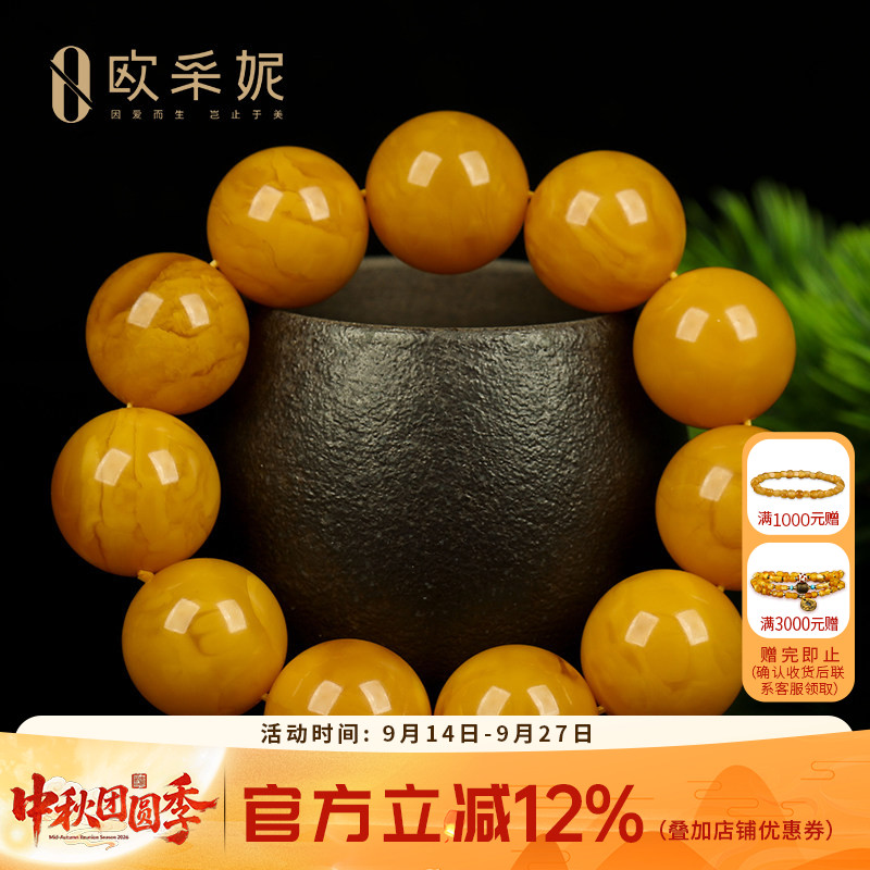 欧采妮蜜蜡手串收藏满蜜鸡油黄琥珀老花蜡圆珠手链送情人节礼物