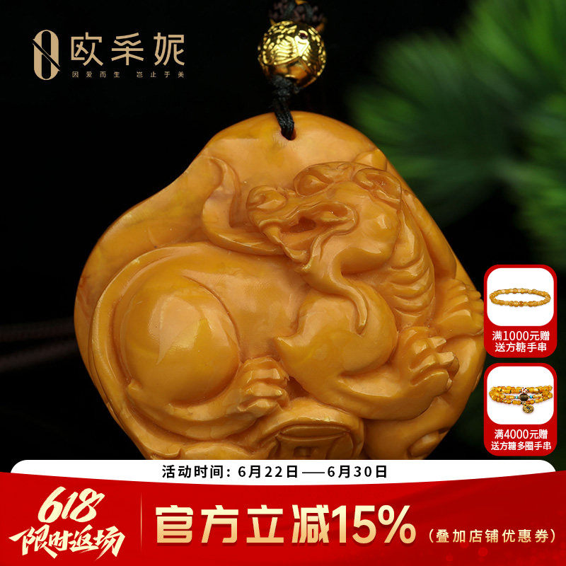 蜜蜡吊坠【收藏孤品貔貅挂坠】天然老花蜡原矿琥珀鸡油黄满蜜挂坠