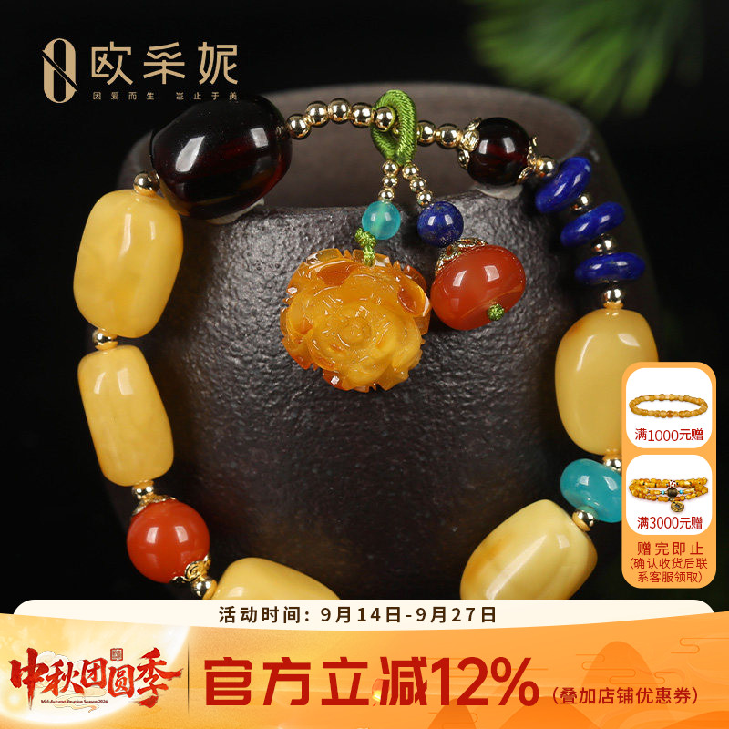 天然蜜蜡多宝手串手链血珀金珀花珀配琥珀玫瑰花挂坠女送老婆礼物