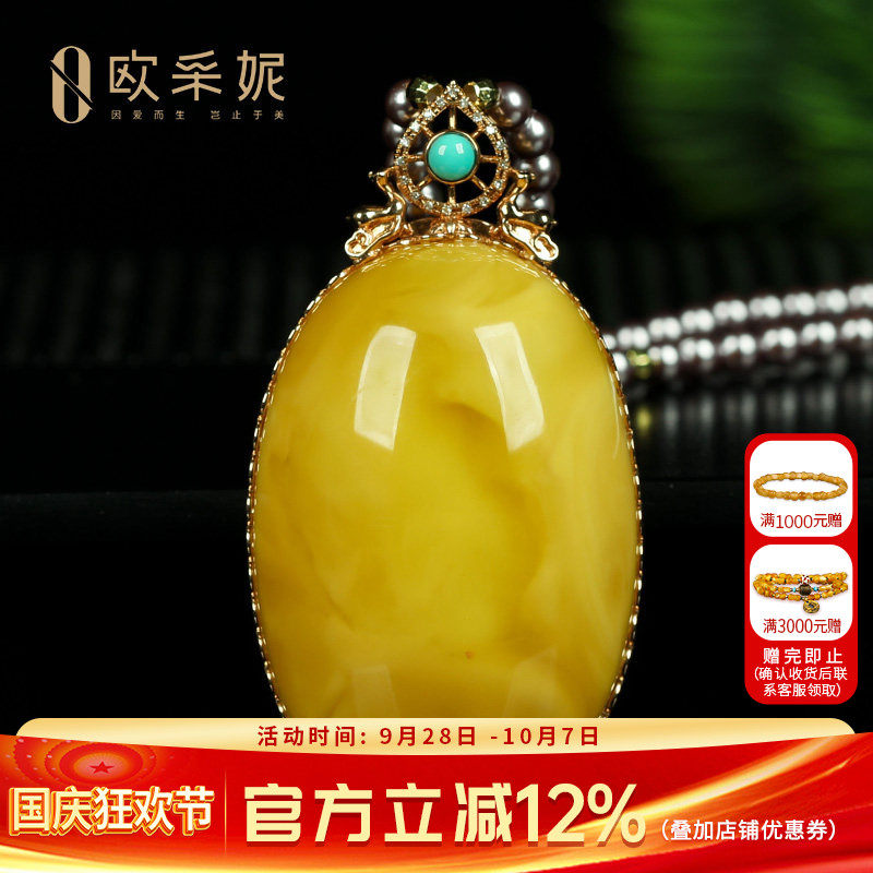 蜜蜡吊坠【珍藏白花老蜡】天然18k金镶无优化白花满蜜挂链孤品
