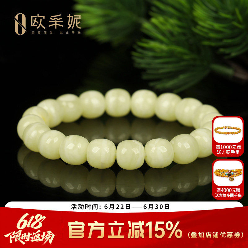 蜜蜡手串【一物一图孤品奶白虎皮】天然原石琥珀满蜜精工老型手链