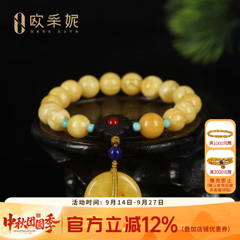 蜜蜡手串天然琥珀白花蜜手串无优化满蜜平安扣圆珠琥珀女款手链